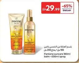 Carrefour Pantene suncare offer