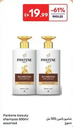 Carrefour Pantene beauty shampoo assorted offer