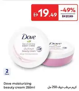 Carrefour Dove moisturizing beauty cream offer