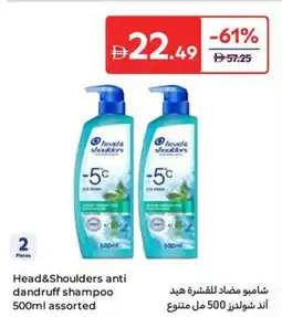Carrefour Head&shoulders anti dandruff shampoo assorted offer