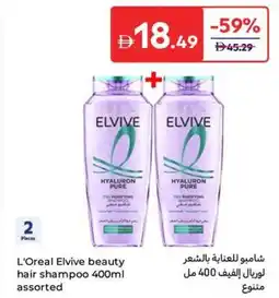Carrefour L'oreal elvive beauty hair shampoo assorted offer