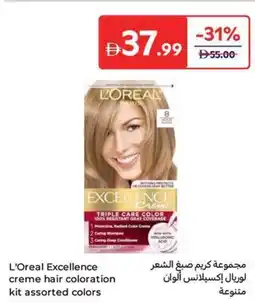 Carrefour L'oreal excellence creme hair coloration kit assorted colors offer