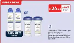 Carrefour Dove women spray or dove deodorant cream assorted offer