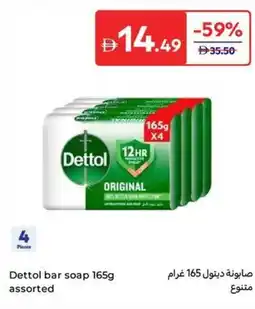Carrefour Dettol bar soap assorted offer