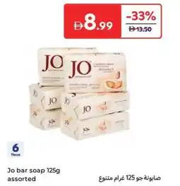 Carrefour Jo bar soap 125g assorted offer