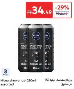 Carrefour Nivea shower gel assorted offer