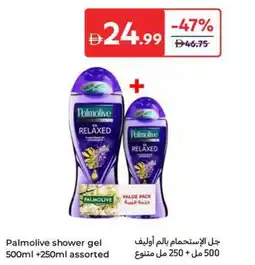 Carrefour Palmolive shower gel assorted offer
