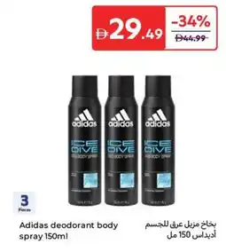 Carrefour Adidas deodorant body spray offer
