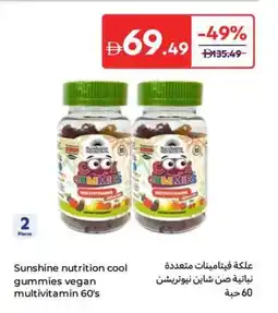 Carrefour Sunshine nutrition cool gummies vegan multivitamin offer
