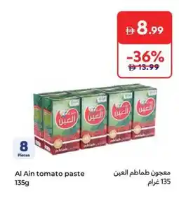Carrefour Al ain tomato paste offer
