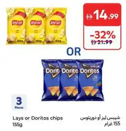 Carrefour Lays or doritos chips offer