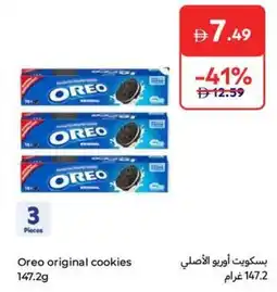 Carrefour Oreo original cookies offer