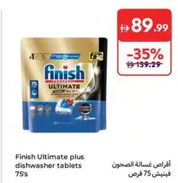 Carrefour Finish ultimate plus dishwasher tablets offer