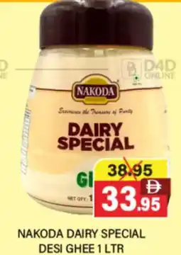 Al Adil Nakoda dairy special desi ghee offer