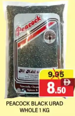 Al Adil Peacock black urad whole offer