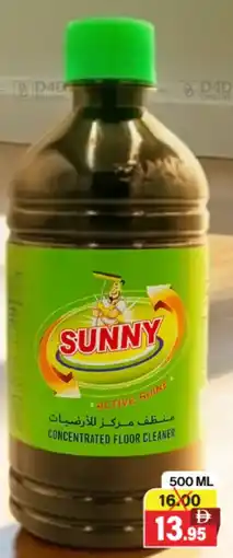 Al Adil Sunny concentrated floor cleaner offer