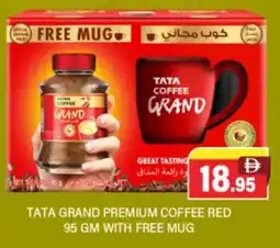 Al Adil Tata grand premium coffee red offer