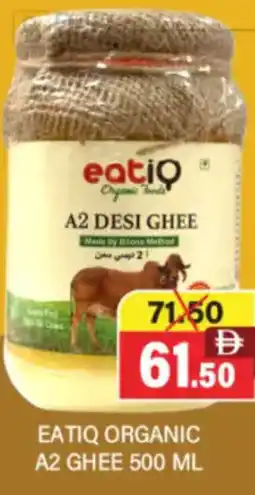 Al Adil Eatiq organic a2 ghee offer