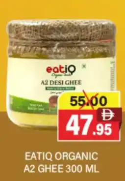 Al Adil Eatiq organic a2 ghee offer
