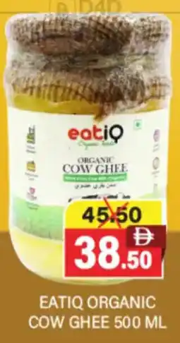 Al Adil Eatiq organic cow ghee offer