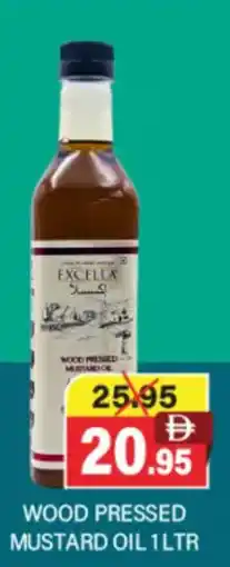 Al Adil Wood pressed mustard oil offer