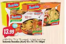 Almaya supermarket Indomie Noodles (Asrt) offer
