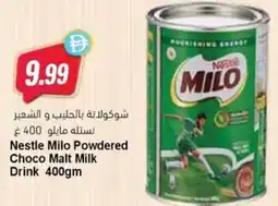 Almaya supermarket Nestle Milo Powdered Choco Malt Milk Drink offer