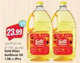 Almaya supermarket Gold Winer Sunflower Oil offer