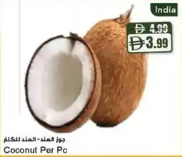 Almaya supermarket Coconut offer
