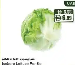 Almaya supermarket Iceberg Lettuce offer