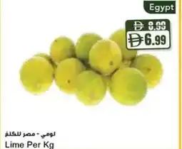 Almaya supermarket Lime offer