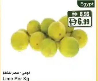 Almaya supermarket Lime offer