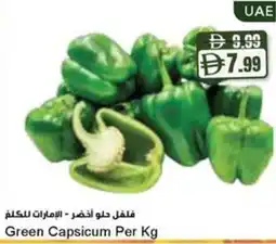 Almaya supermarket Green Capsicum offer