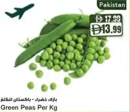 Almaya supermarket Green Peas offer
