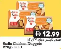 Almaya supermarket Sadia Chicken Nuggets offer