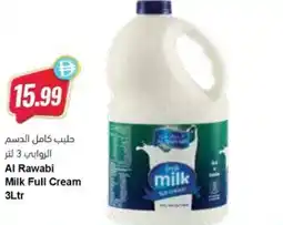 Almaya supermarket Al Rawabi Milk Full Cream offer