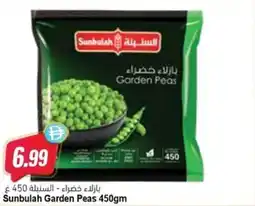 Almaya supermarket Sunbulah Garden Peas offer