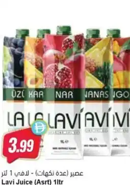 Almaya supermarket Lavi Juice (Asrt) offer