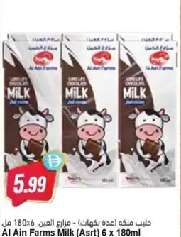 Almaya supermarket Al Ain Farms Milk (Asrt) offer
