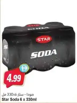Almaya supermarket Star Soda offer