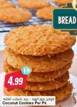 Almaya supermarket Coconut Cookies Per Pk offer
