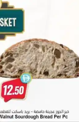 Almaya supermarket Walnut Sourdough Bread Per Pc offer