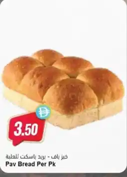 Almaya supermarket Pav Bread offer