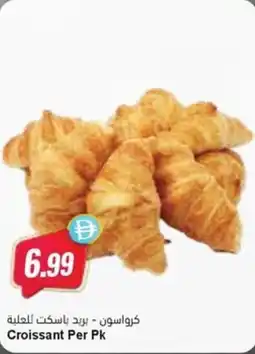 Almaya supermarket Croissant offer