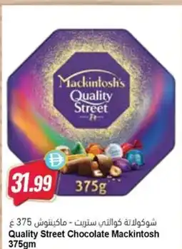 Almaya supermarket Quality Street Chocolate Mackintosh offer
