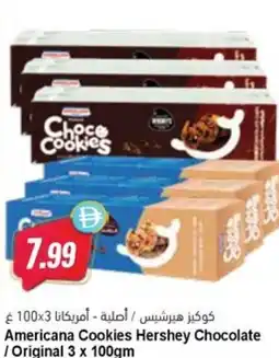 Almaya supermarket Americana Cookies Hershey Chocolate /Original offer