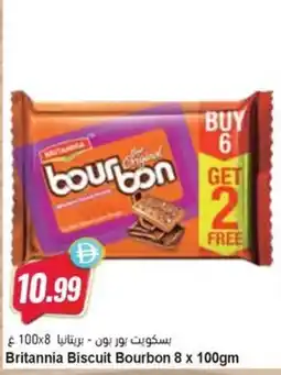 Almaya supermarket Britannia Biscuit Bourbon offer