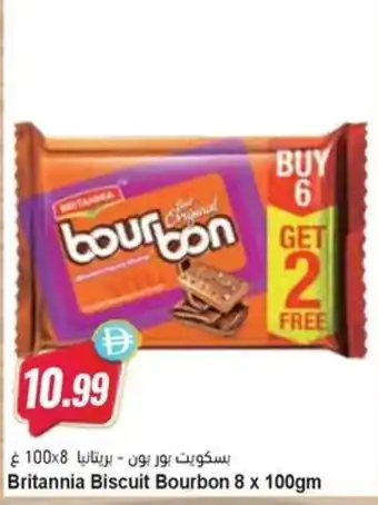 Almaya supermarket Britannia Biscuit Bourbon offer
