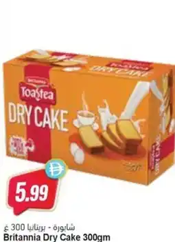 Almaya supermarket Britannia Dry Cake offer