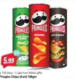 Almaya supermarket Pringles Chips (Asrt) offer